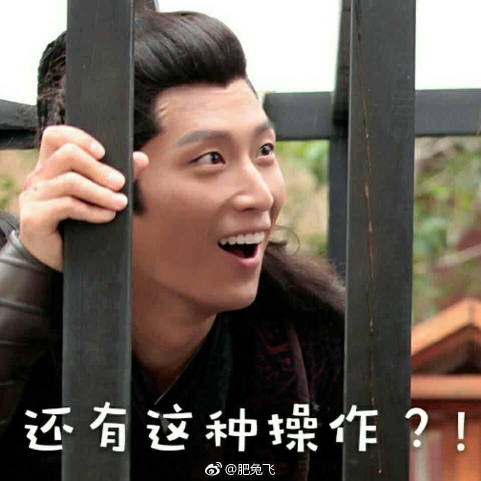 窦骁的美图或搞怪图有哪些?-窦骁帅照