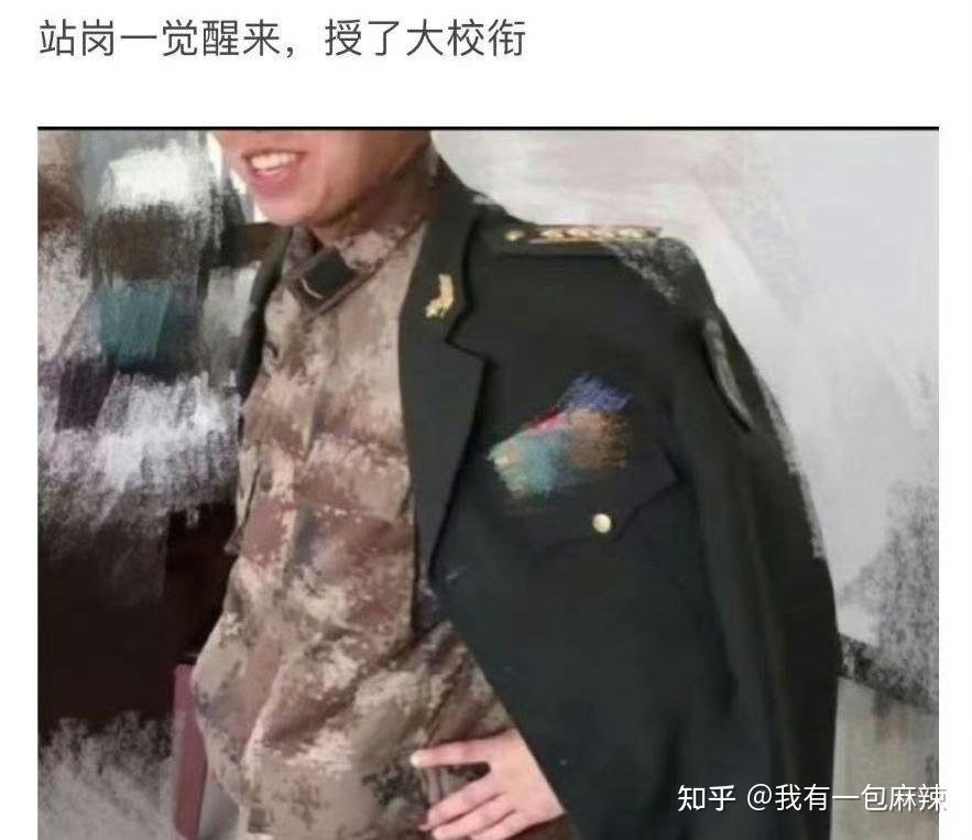 请发一张你最难绷的图片? - 知乎