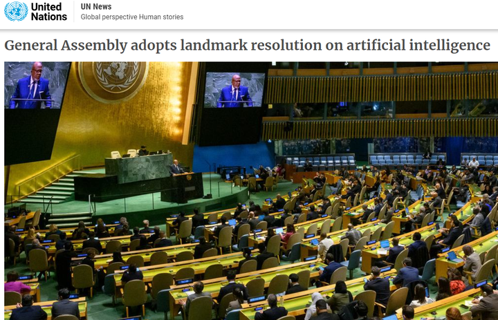 联合国大会通过安全可靠和值得信赖人工智能系统safesecureand