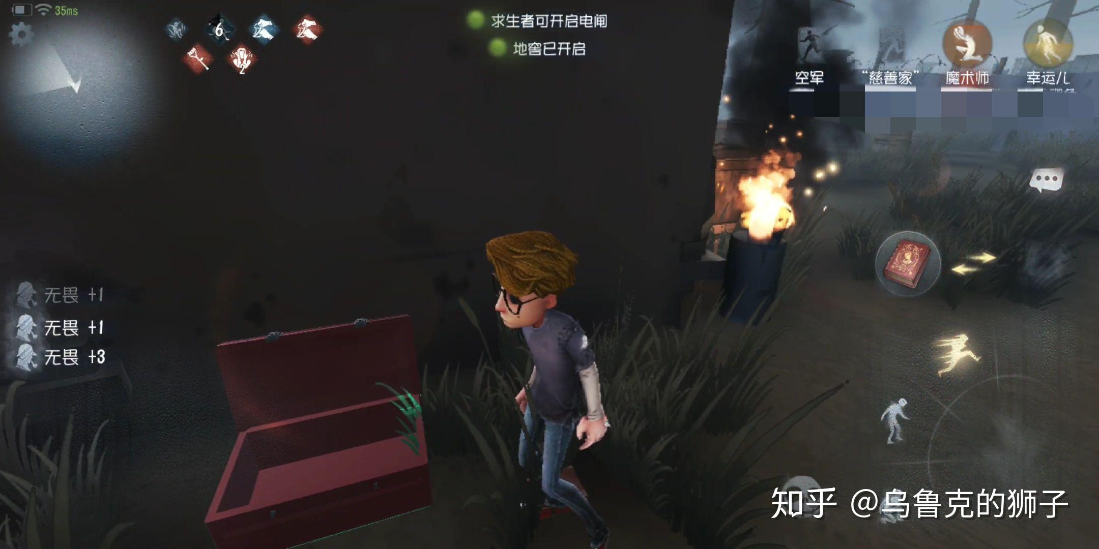 第五人格你知道吗(第五人格的一些小知识(《第五人格》有哪些冷知识？))  第1张