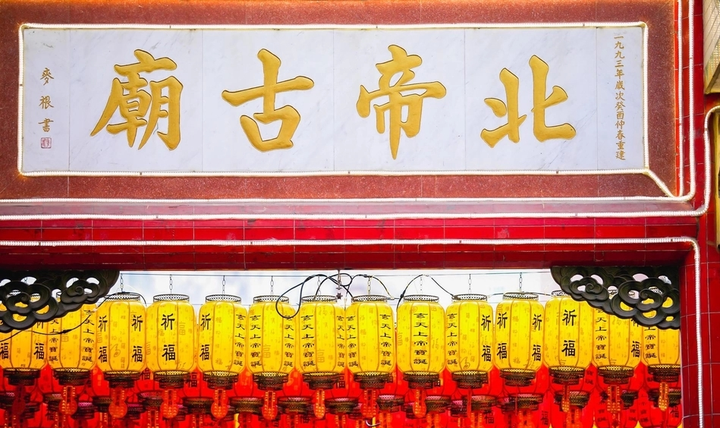 北帝庙景观去深圳北帝古庙,赴一场传承逾400年的约会! - 知乎