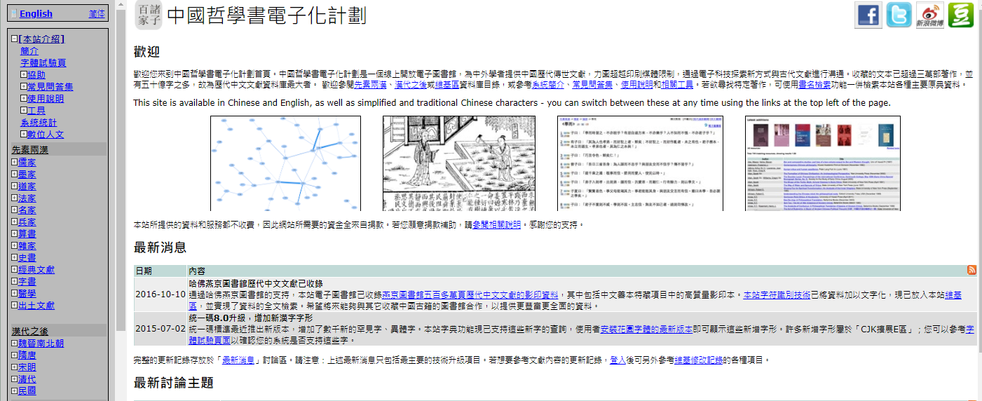 中文的同义词近义词词典或网站有哪些值得推荐? - 知乎