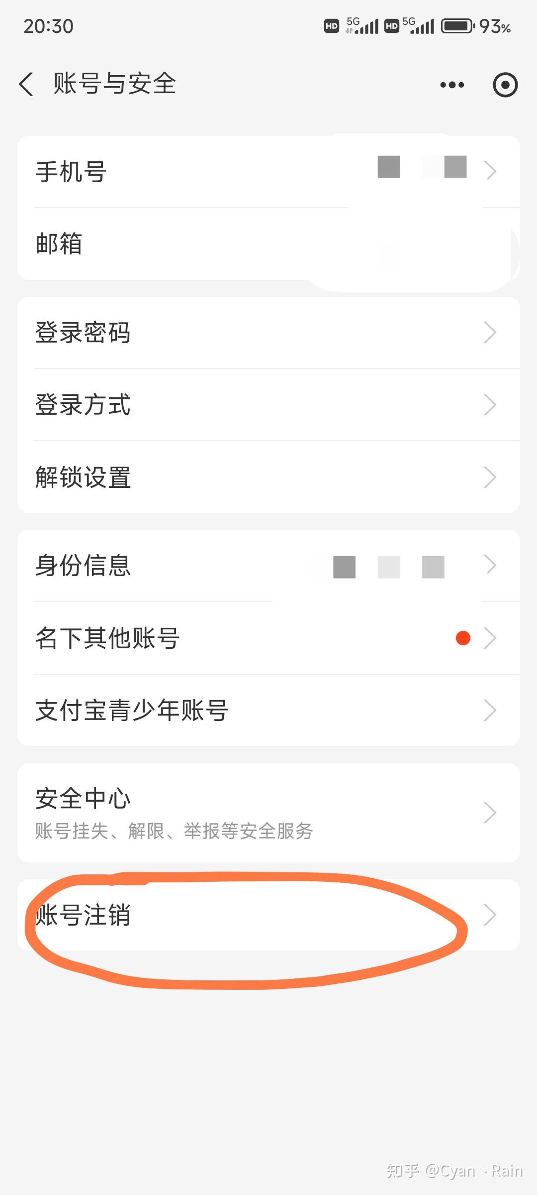 短信接码平台怎么下载不了了呢 短信接码平台怎么下载不了了呢