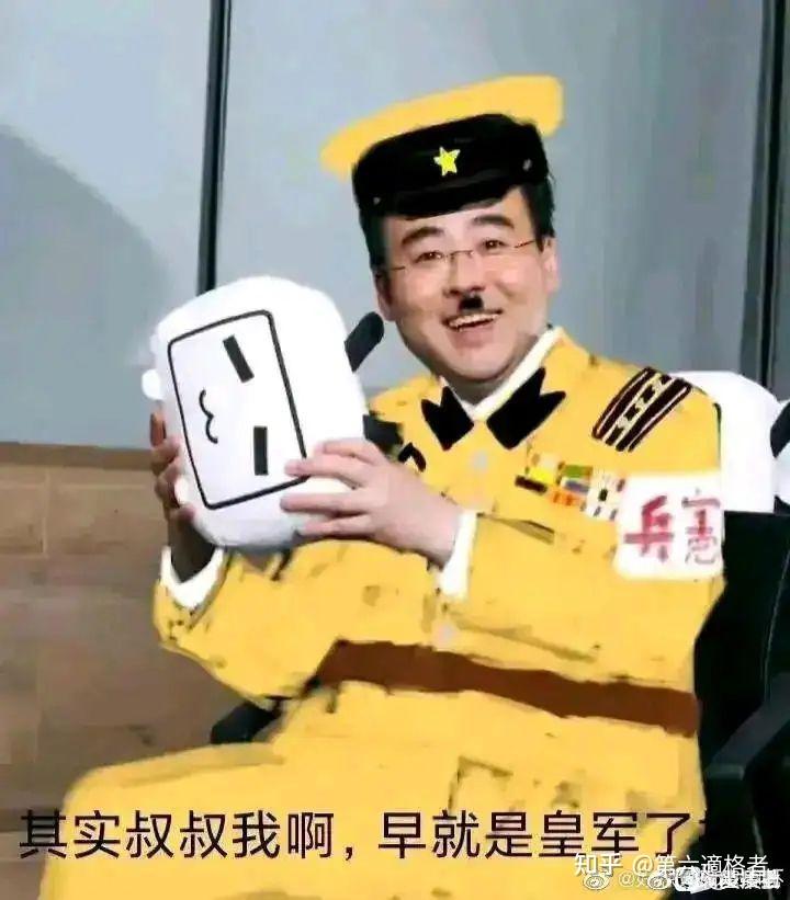 陈睿申请日本国籍被拒绝这事是真的吗?