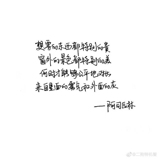 希望在你丧失表达欲的那个时候 能有人温柔地接住你的疲惫 - 知乎