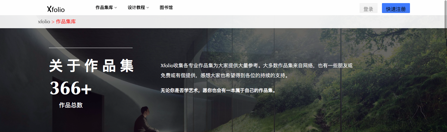 有哪些好的室内设计类网站? - 知乎