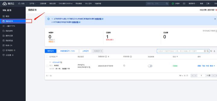 安装iis=安装u8提示未安装iis