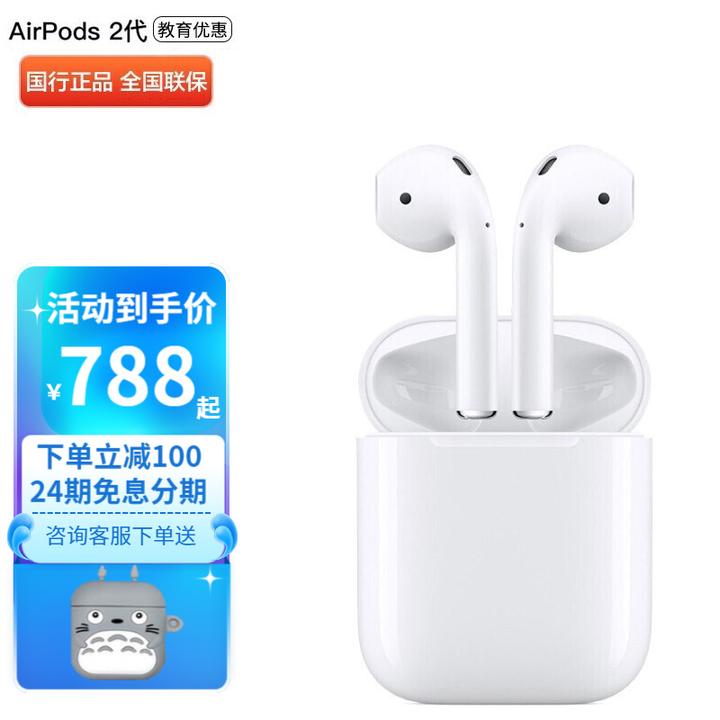 感謝価格】 Apple AirPods Pro 第2世代 (Z00470) イヤフォン - preh