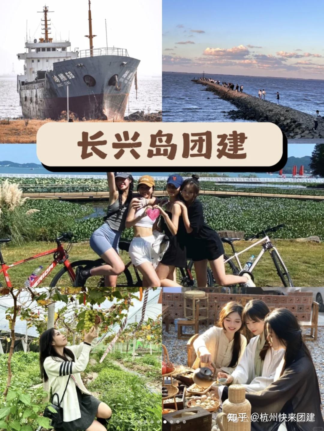 上海80个公司团建好去处,boss和员工都爱惨了!告别枯燥团建,20款热门团建方案,干货满满!|杭州快来团建 - 知乎