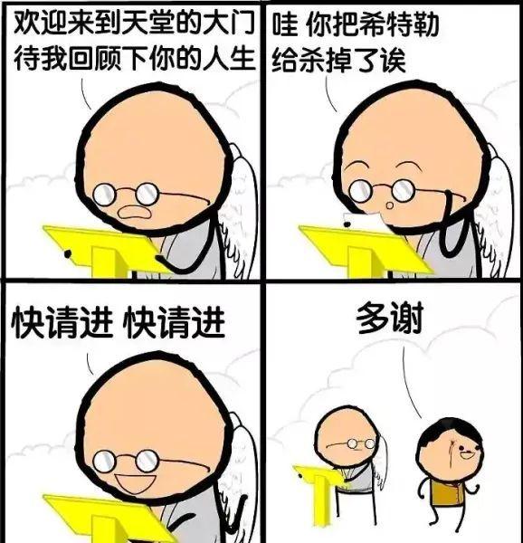 有哪些有趣的互联网MEME图/梗图/迷因图? - 知乎