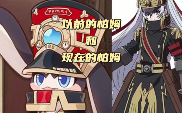 可爱即是正义,大佬挖掘星穹铁道令使战力,意外发现帕姆真实实力 - 知乎