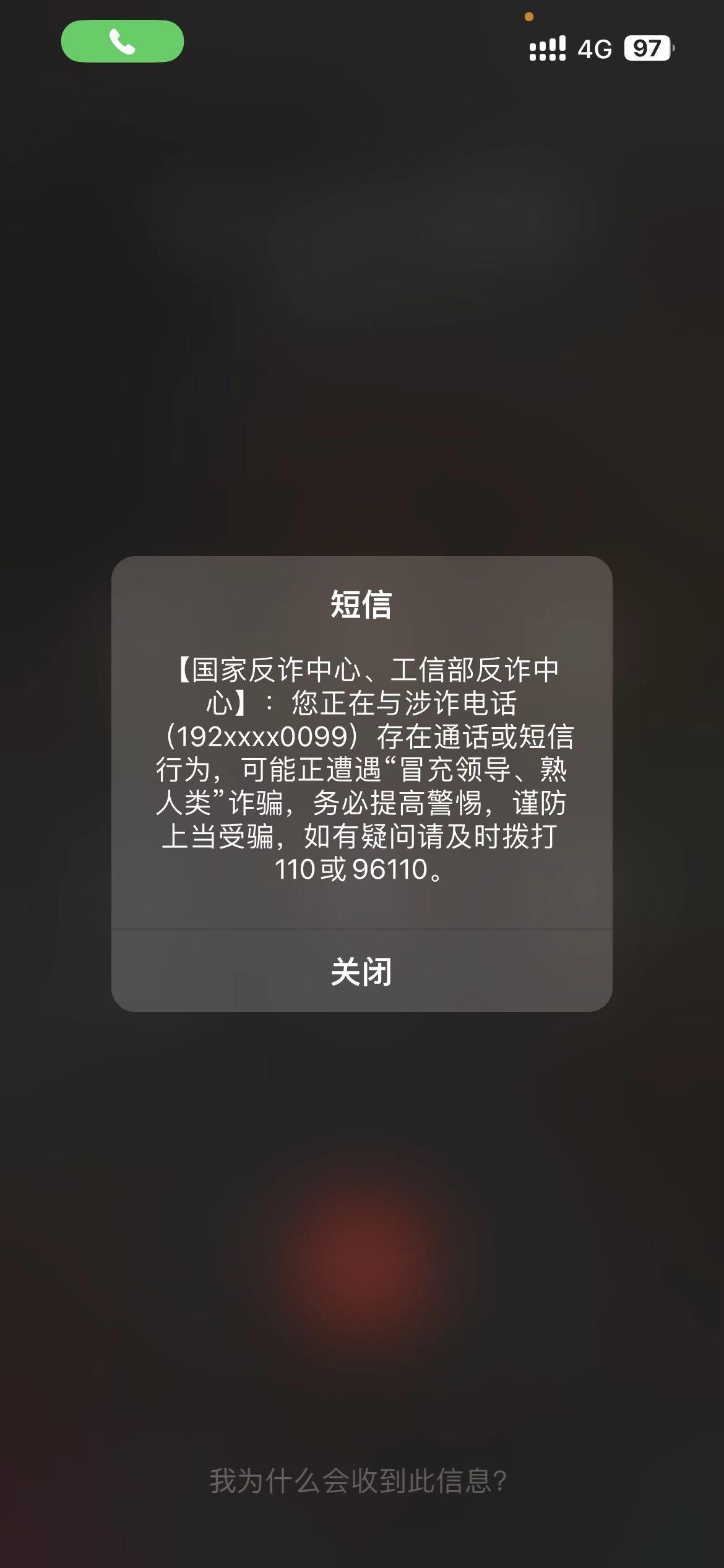 企业短信服务号怎么关闭了还显示 企业短信服务号怎么关闭了还显示