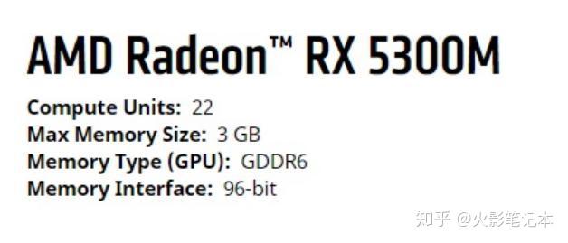 Amd Radeon Rx 53.00m AMD 移动GPU RX 5300M 对比 GTX 1650 谁更胜一筹? - 知乎