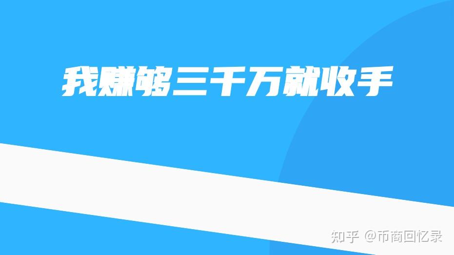 炒币的技巧(炒币技巧和口诀)