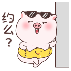有没有憨批表情包( 6106ω6107 )?