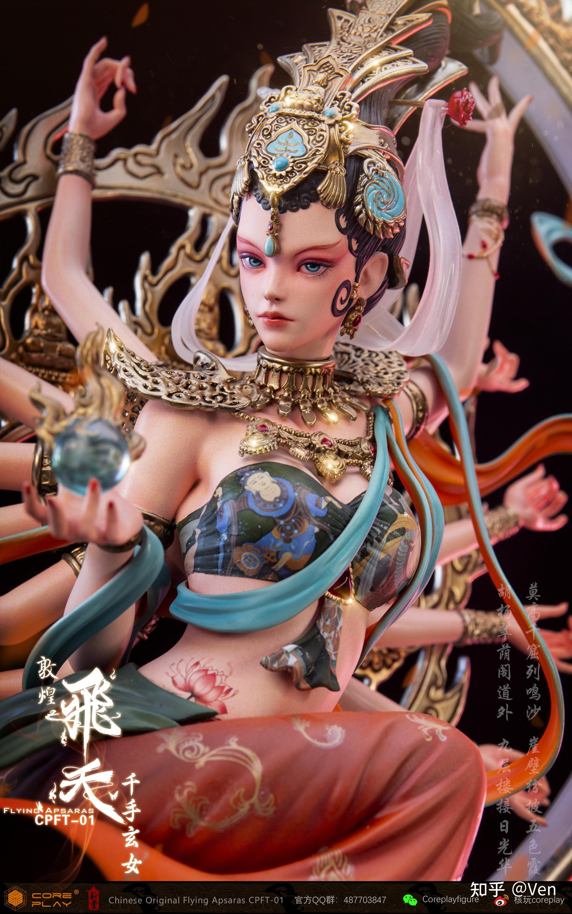 有什么美如画的带中国风元素的手办推荐下