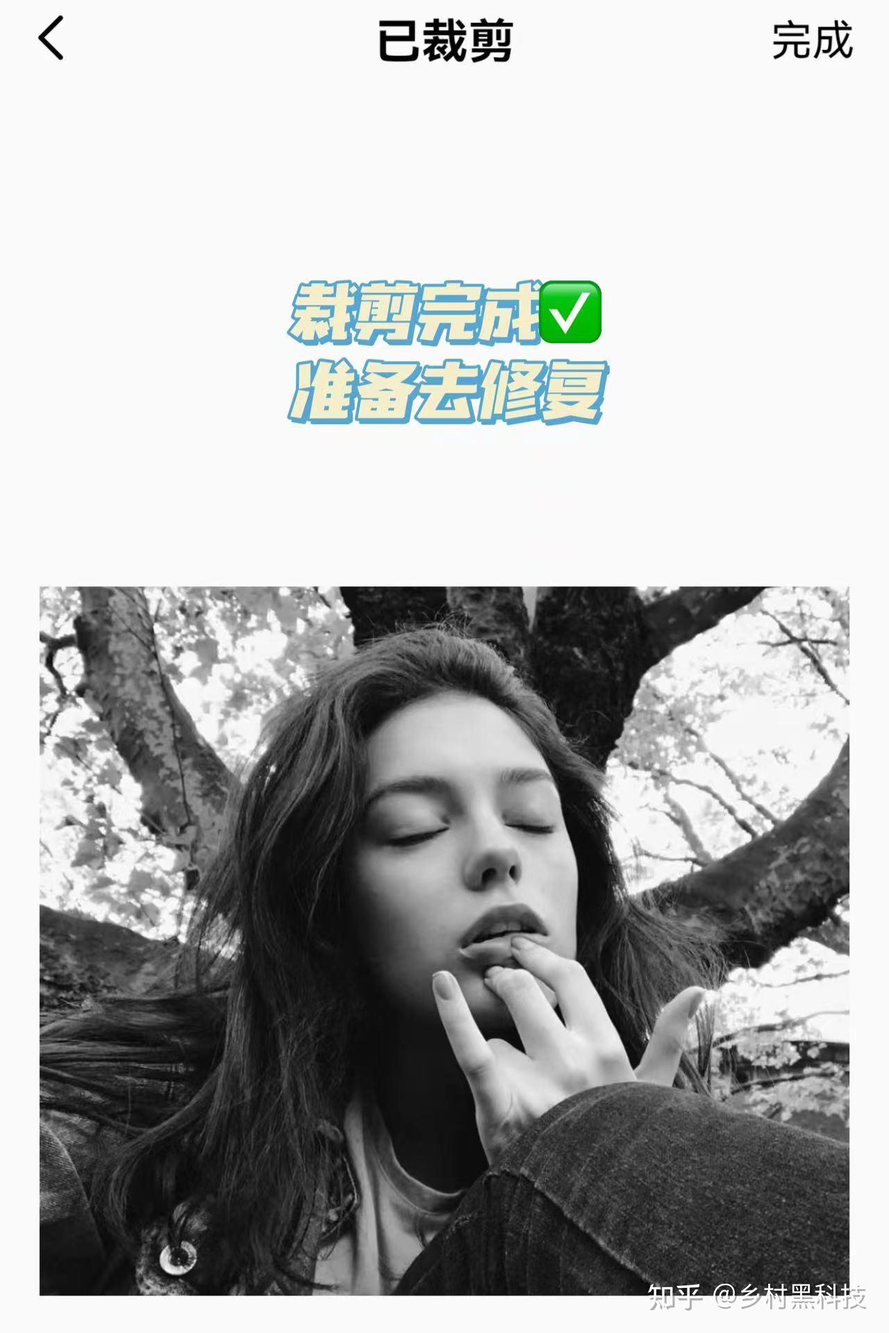 如何用手机实现黑白照片变成彩色照片? - 知乎
