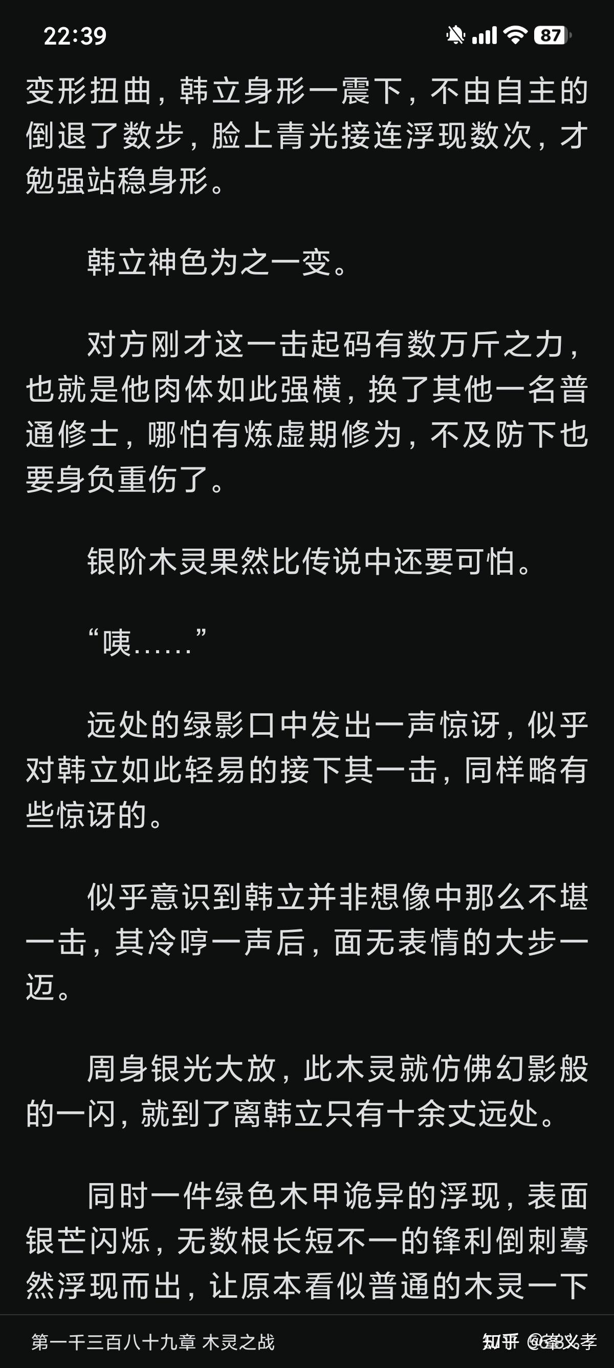 如果一个元婴修士出现在现实中的美国，美国能捉住或消灭他吗？