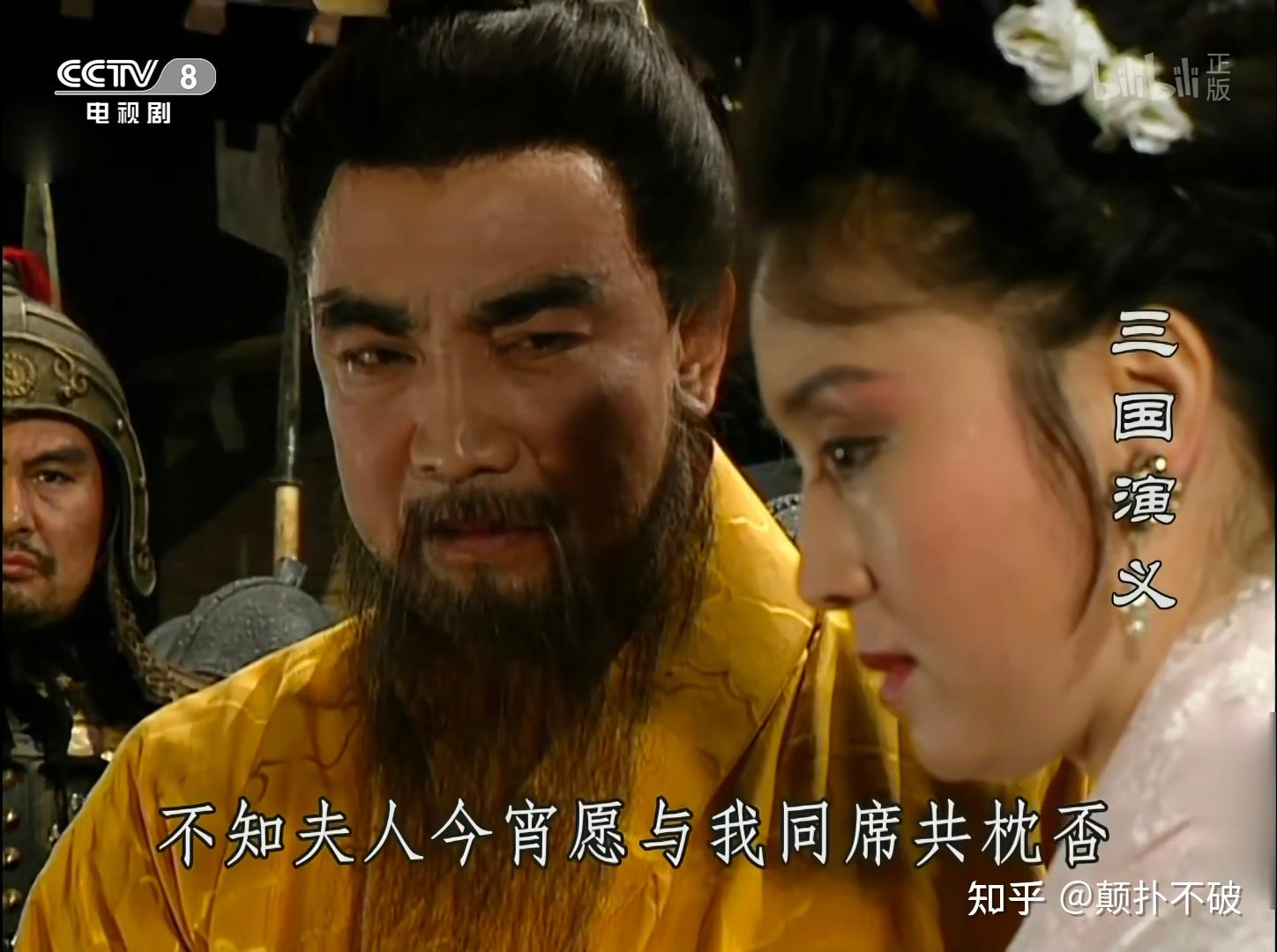 曹操为什么厌恶杨修,要杀死杨修? - 知乎