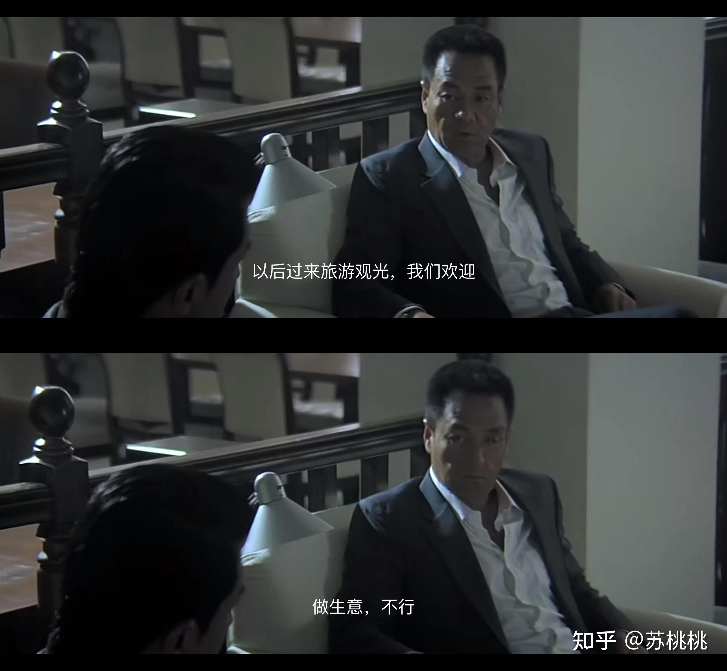 如何评价电影《黑社会》1 和 2？ - 知乎