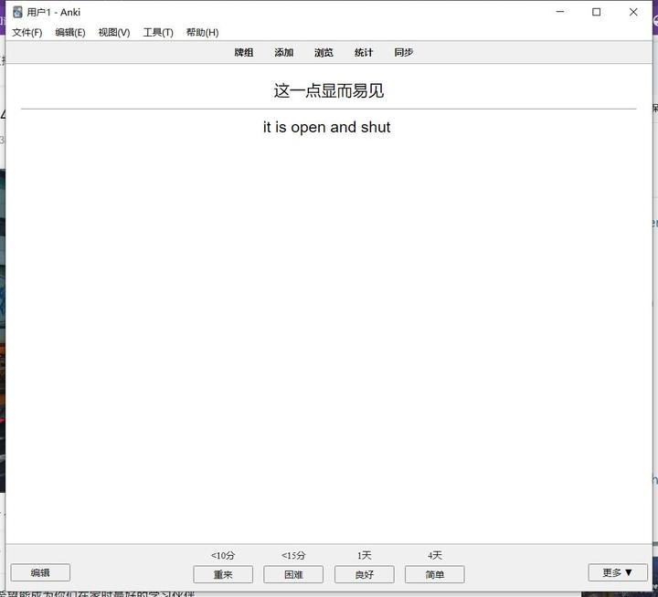 求教intensifystrengthenenhance的区别 百度知道