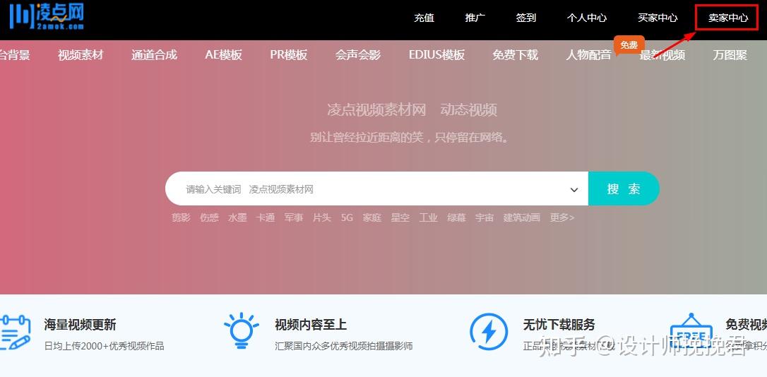 视频剪辑适合去哪里接单,分享这些剪辑赚钱接单渠道! - 知乎