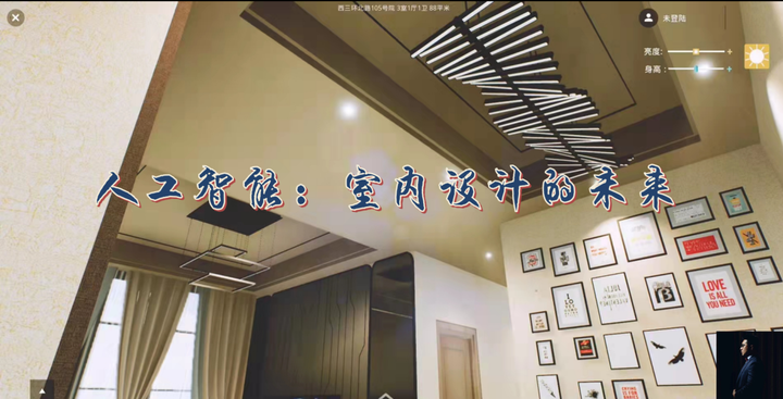 人工智能：室内设计的未来 - 知乎
