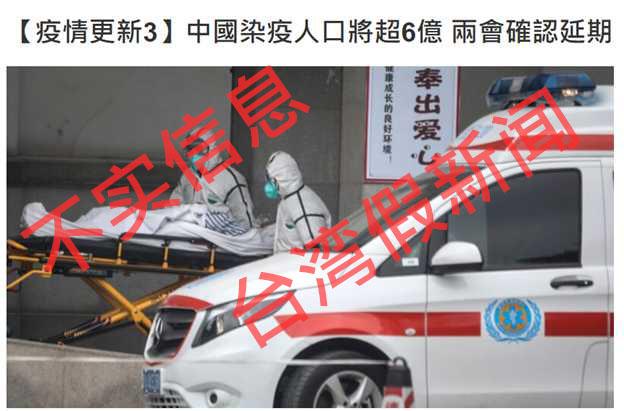  新冠肺炎会不会在中国再次爆发(新冠还会在中国爆发吗)