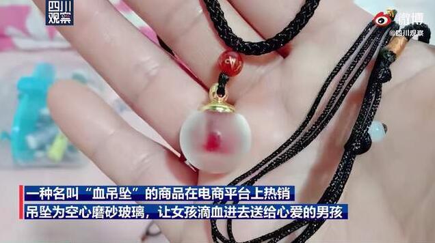 送你血吊坠的不一定是真爱但陪你一起献血的一定是