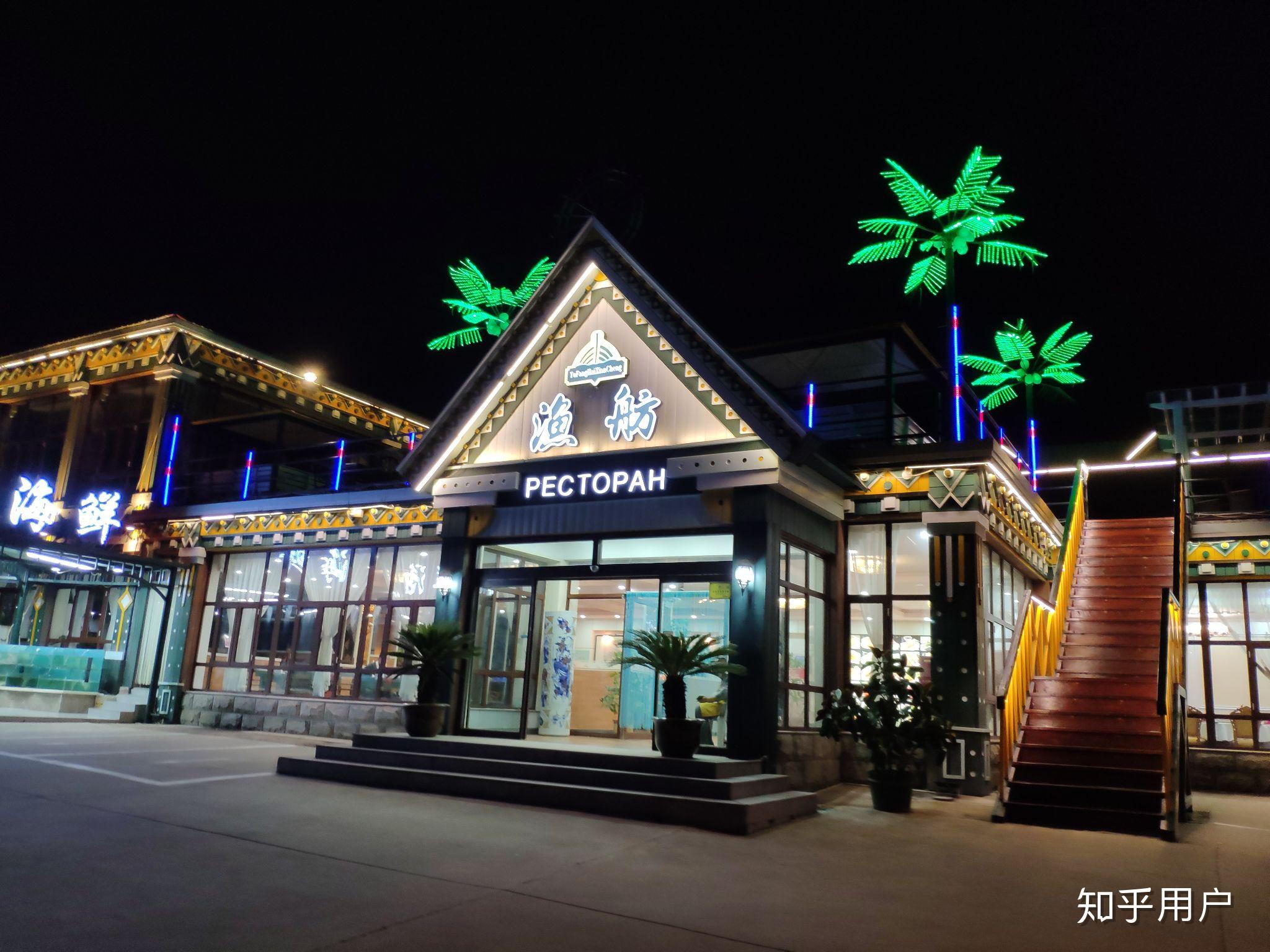 北戴河有什么餐厅推荐吗?