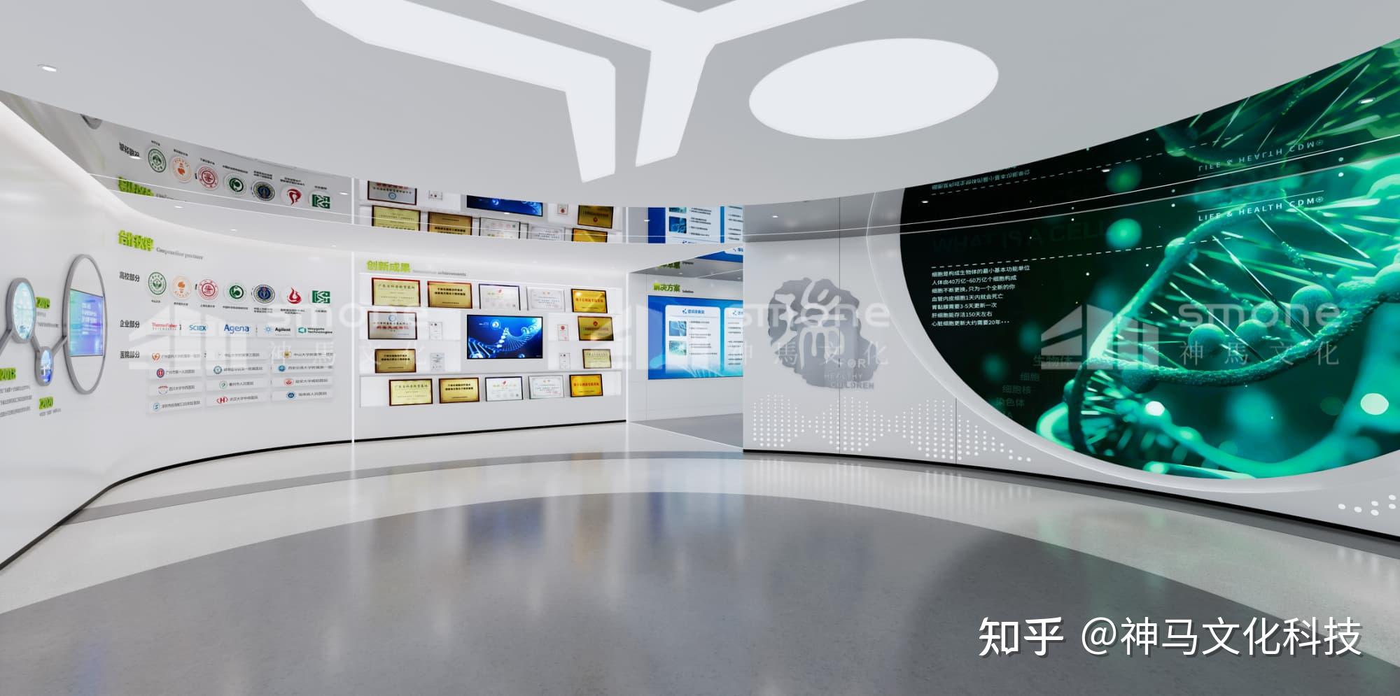 干细胞展厅设计：如何打造科技感与艺术感的平衡？干细胞科普馆设计|生物医学展厅|大健康产业展示中心|神马文化 - 知乎