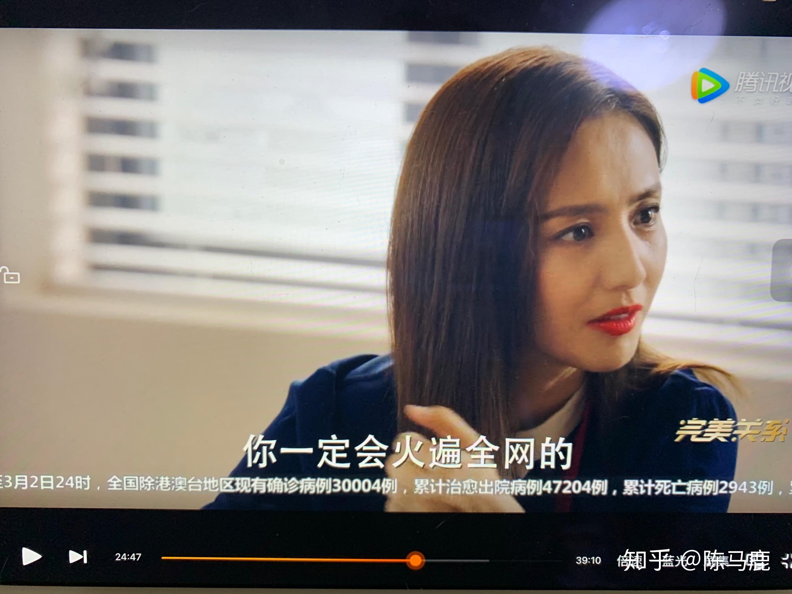 如何评价电视剧完美关系