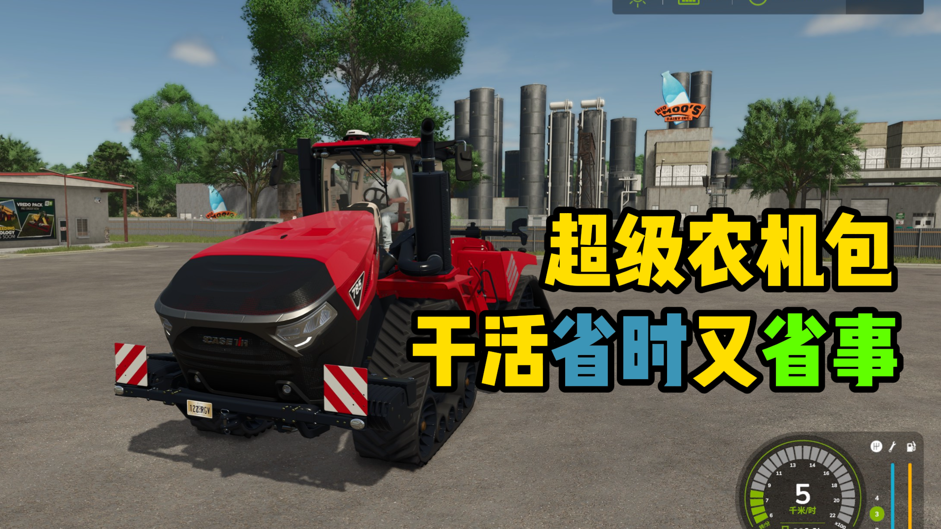 十分钟工作，十秒钟完成——忙里偷闲最好方式！