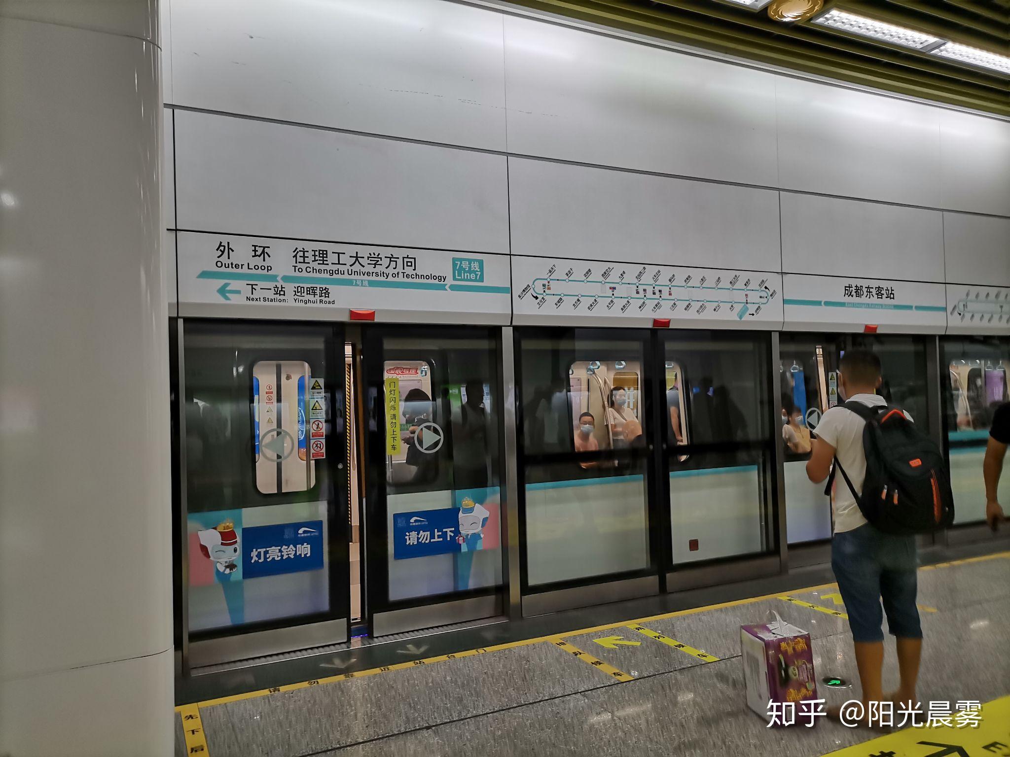 成都地铁七号线一直不停的吗? - 知乎