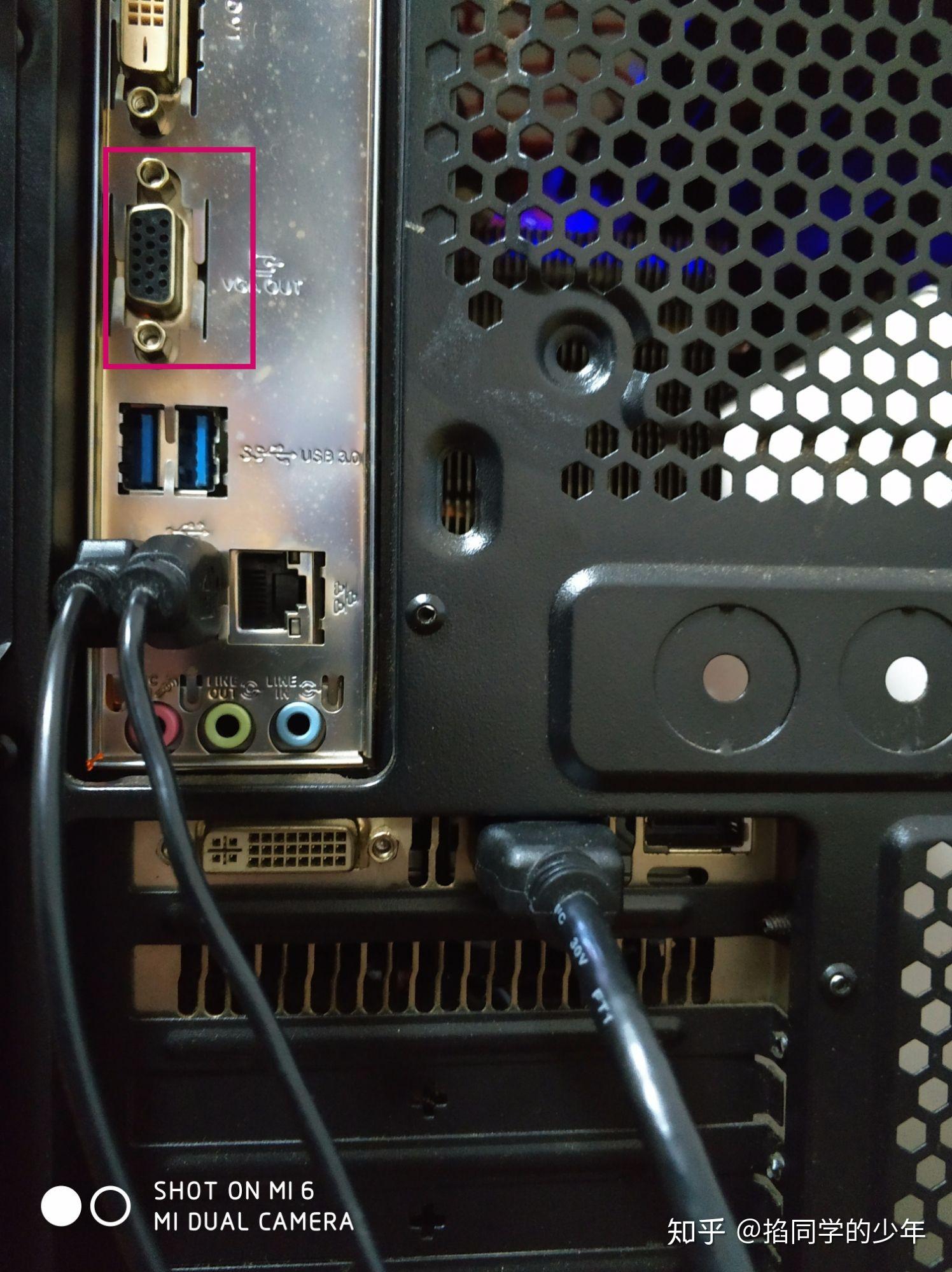 请问我的主机核显的接口是哪一个? - 知乎