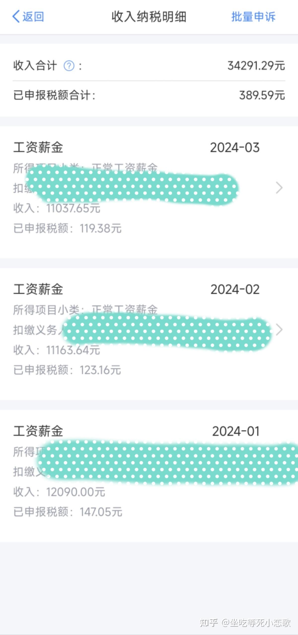 在郑州月工资一万处于什么水平