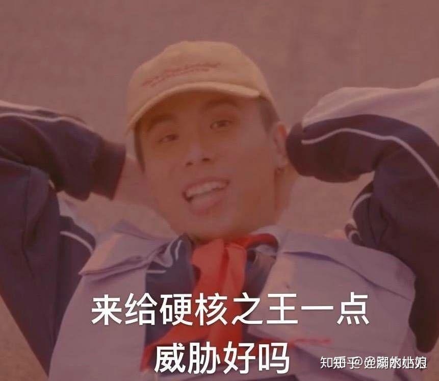 rapper法老表情包图片