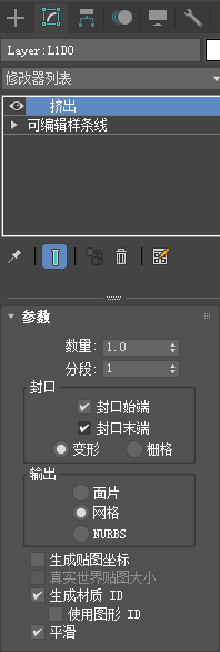 激光光束光效在3dmax中的设置 - 知乎