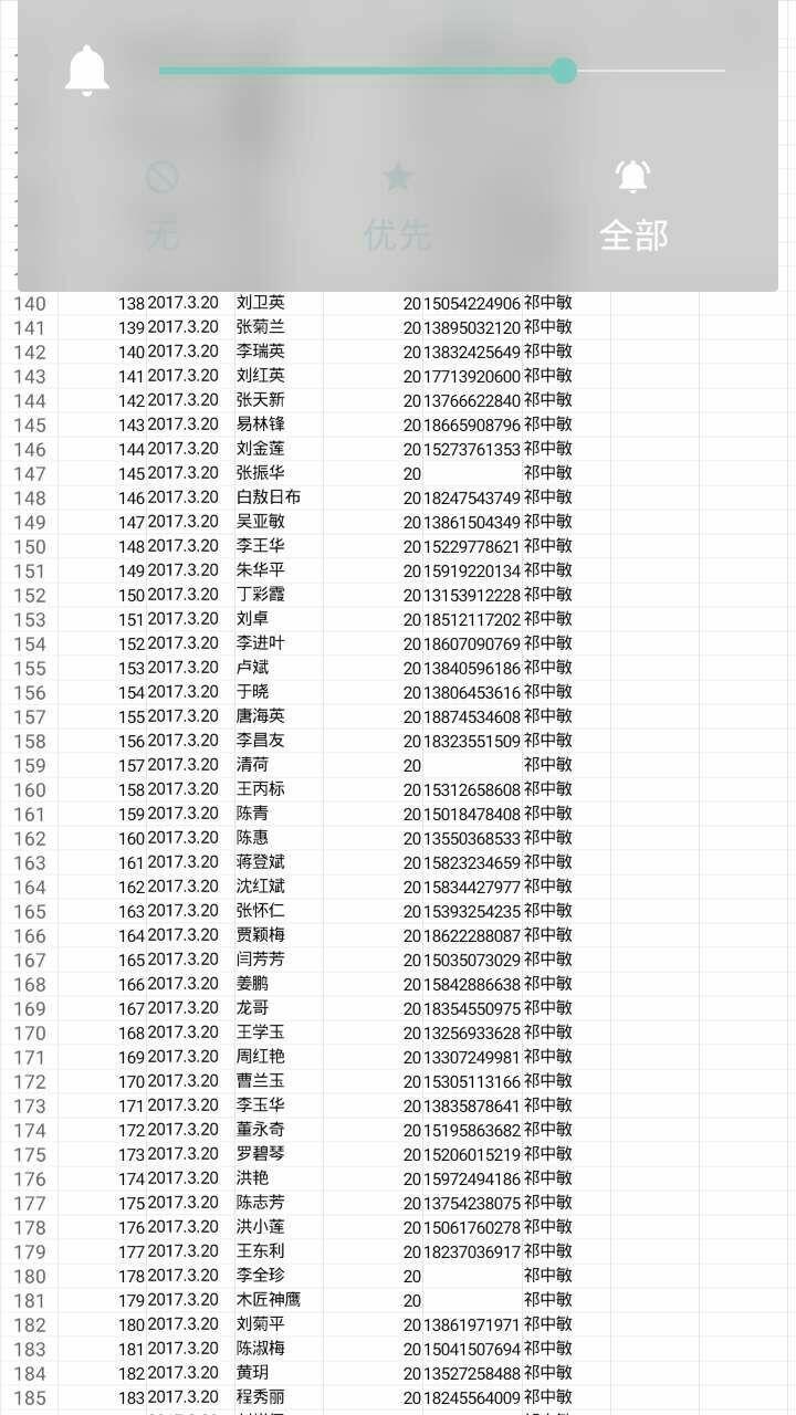 云数贸五行币最新公告图片