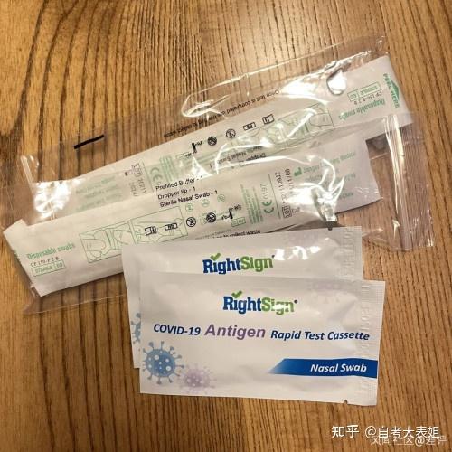 新冠抗原试剂开始预售一人份328元你会尝试自检吗能