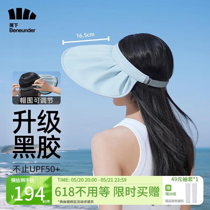 2024年太阳帽推荐:不同人群场合怎么选择太阳帽?一篇概括太阳帽选购攻略(遮阳帽/棒球帽/草帽/高尔夫帽等)(10月更新)
