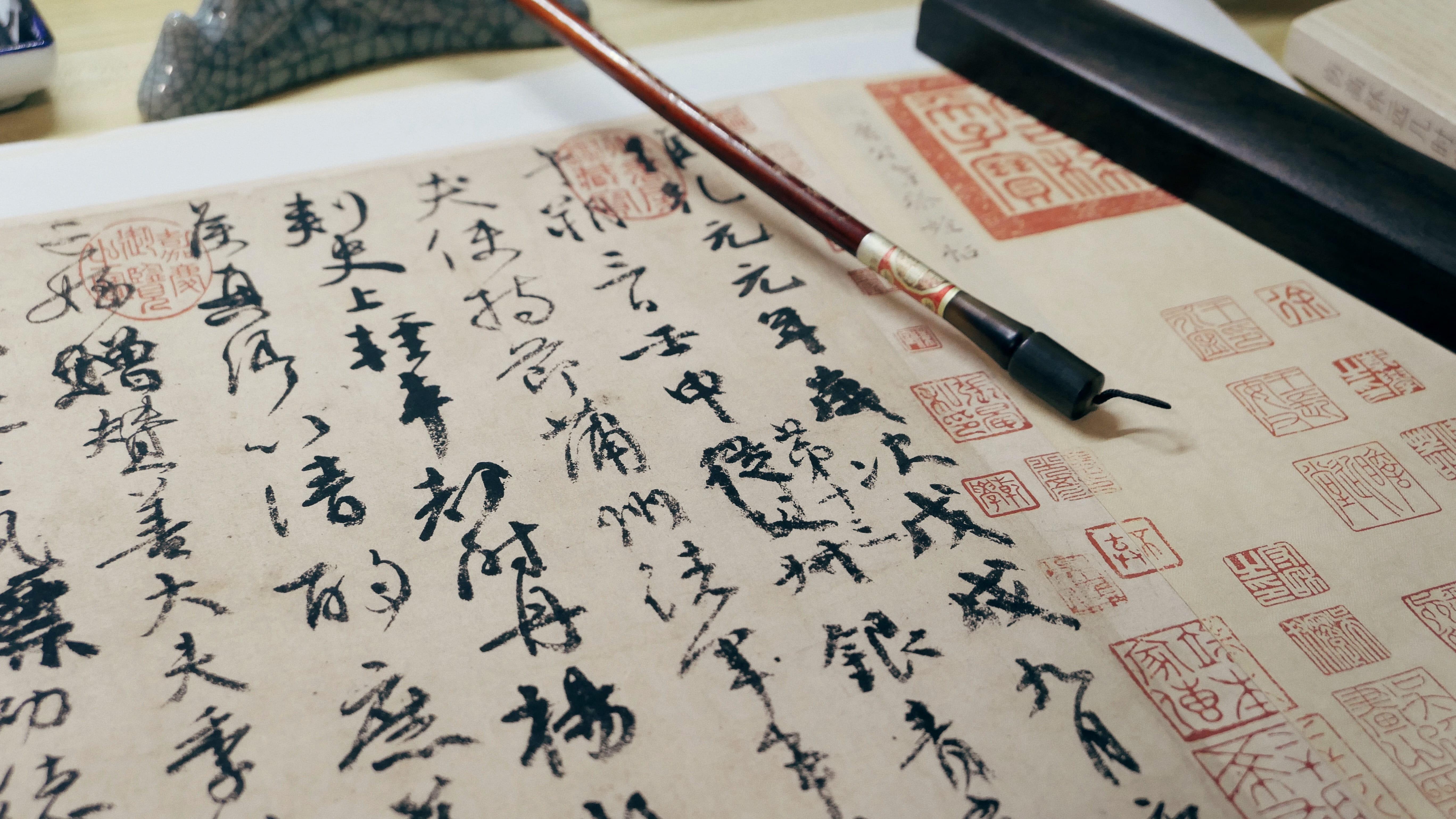 竹字头宝盖头常用部首,这样写简单容易还写的漂亮 - 知乎