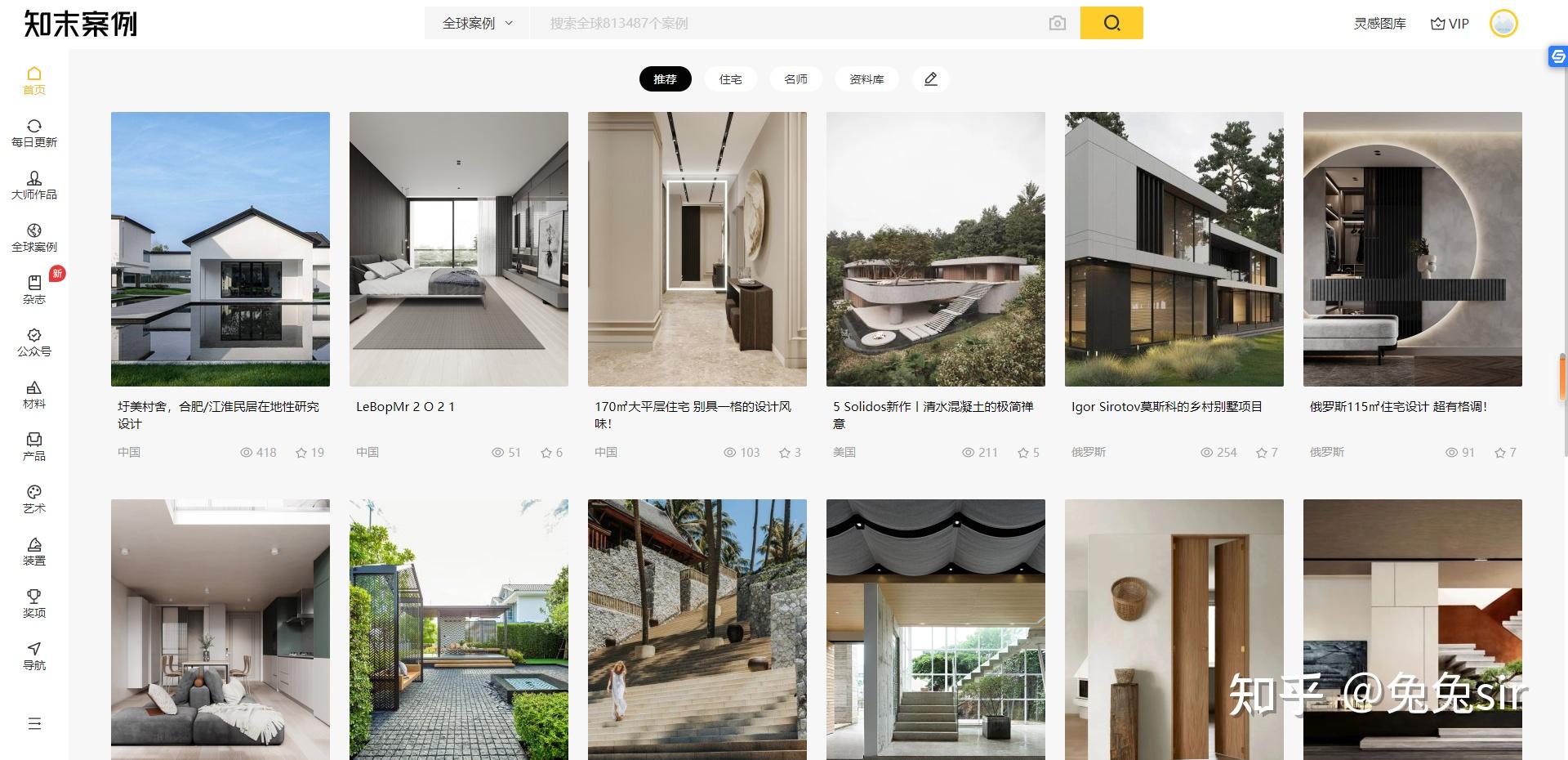 十个室内设计师必看的案例网站,激发更多灵感 - 知乎