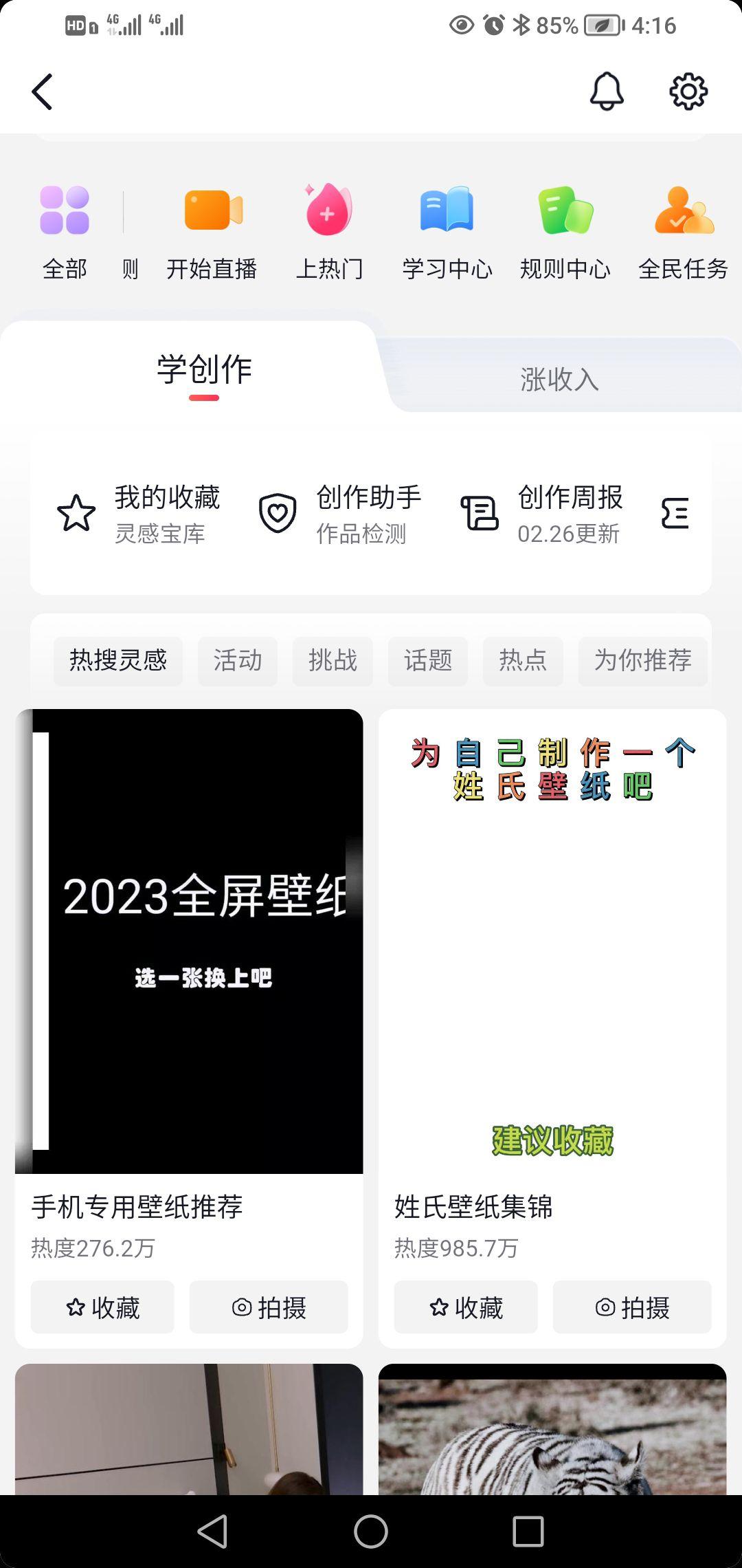 抖音粉丝怎么变少了呢（抖音粉丝怎么变少了呢视频）