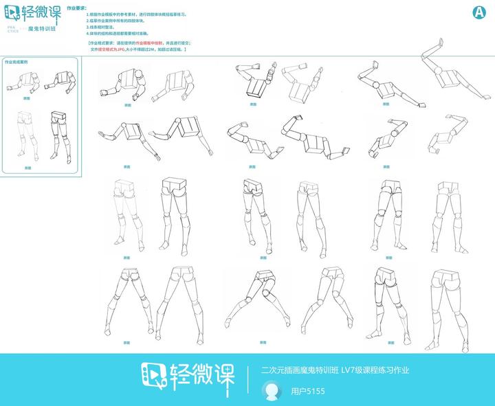 零基础如何学习画漫画，学画动漫人物教程 - 知乎