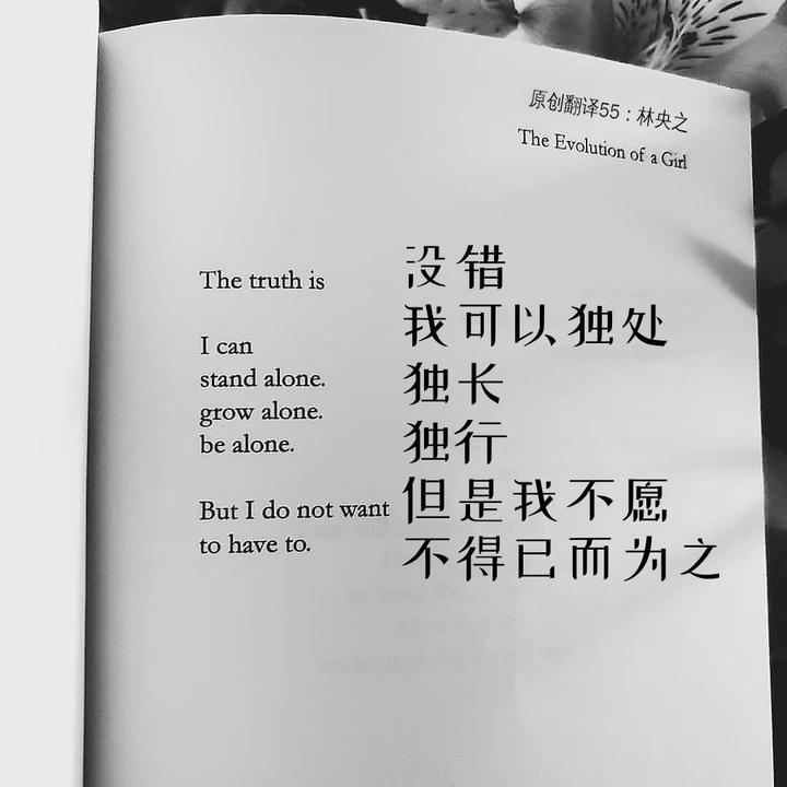 与孤独共处|今日清醒诗 - 知乎