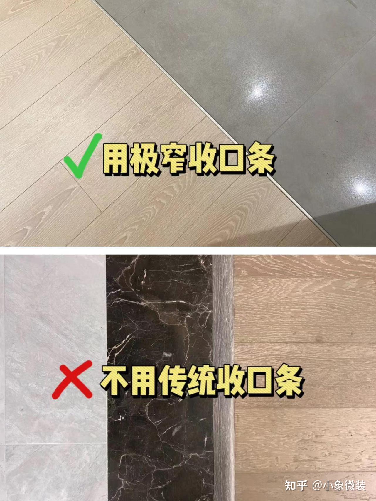 老房翻新改造一定要记住的12条装修干货 - 知乎