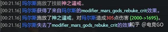 如何评价 DOTA 2 新英雄玛尔斯(Mar)?有哪些特点和值得注意的地方? 第6张 如何评价 DOTA 2 新英雄玛尔斯(Mar)?有哪些特点和值得注意的地方? 第6张