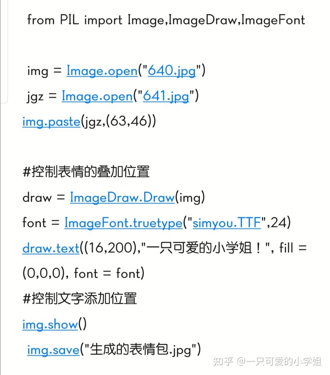 python表情包 斗图打遍天下无敌手!!! - 知乎