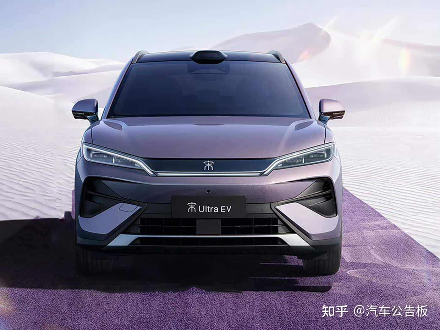 预售15.5万起的比亚迪宋Ultra EV,配置如何,该怎么选?